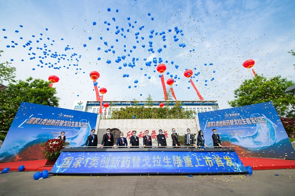 HK이노엔의 중국 현지 파트너사인 뤄신이 주요 경영진 및 임직원이 참석한 가운데 지난달 28일 '타이신짠(케이캡 현지명)'의 출시 기념 행사를 진행하고 있는 모습.