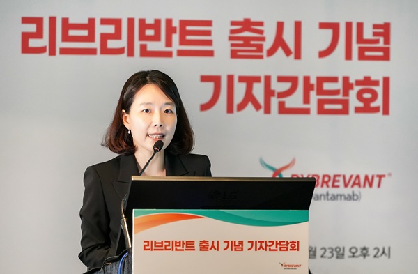 한국얀센 고민정 상무. 한국얀센 의학부 고민정 상무가 5월 23일 서울 더 플라자 호텔과 온라인에서 진행된 한국얀센 리브리반트 출시 기자간담회에서 리브리반트의 허가사항 및 임상연구 결과에 대해 소개하고 있다.