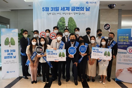 제일약품이 ‘세계 금연의 날’ 맞아 본사 로비에서 임직원들에게 금연 캠페인을 진행하고 있다.