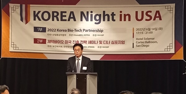 원희목 한국제약바이오협회 회장이 14일(현지시각) 미국 샌디에이고 솔라마호텔에서 열린 '한국인의 밤 2022' 행사장에서 인사말을 하고 있다.