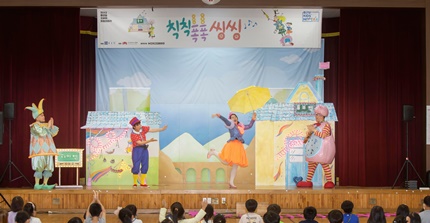 17일 일산초등학교에서 진행된 KIDS HOPERA 공연.