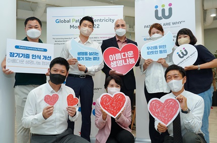 한국아스텔라스제약이 ‘환자중심주의 실현의 달’을 맞아 장기기증 인식 개선을 위한 ‘아름다운 생명나눔’ 사내 캠페인을 진행했다.