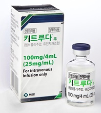MSD 항PD-1 면역항암제 '키트루다' 제품.