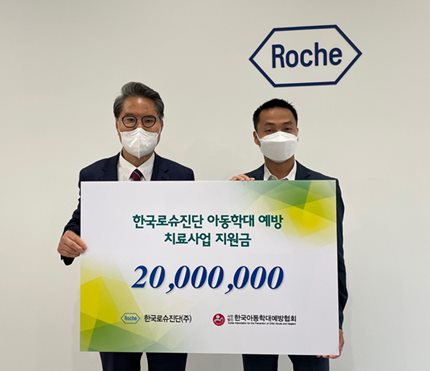 한국로슈진단 킷 탕 대표(오른쪽)와 한국아동학대예방협회 이배근 회장(왼쪽)이 함께 기부금 전달식을 진행하고 있다.