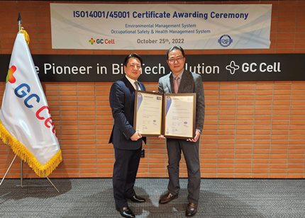 GC셀 경영관리실 이창휘 실장(오른쪽)이 DQS코리아 지신명 대표로부터 ISO 45001/14001 인증서를 수여받고 있다.