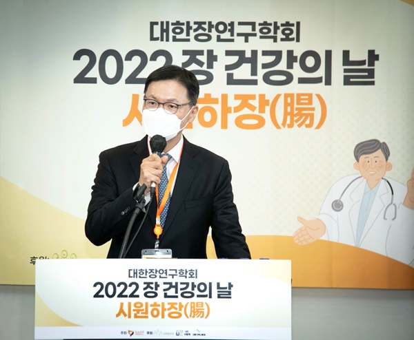 '2022 장 건강의 날, 시원하장(腸)' 행사에 대한장연구학회 명승재 회장이 개회 인사를 하고 있다.