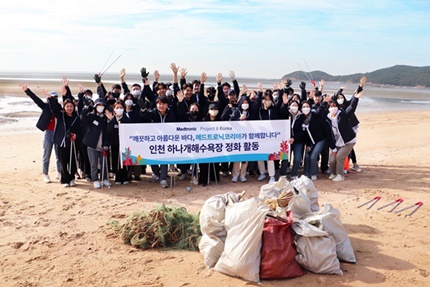 메드트로닉코리아 임직원이 자사의 반려해변인 인천 하나개해수욕장에 방문해 정화 활동을 진행했다.