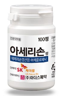 마더스제약이 개발하고 SK케미칼이 판매 및 유통을 맡은 '아세리손정'.