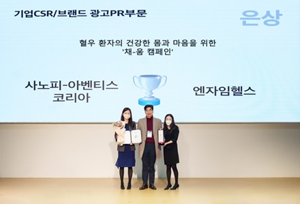 한국광고PR실학회 2022년 ‘올해의 광고PR상’ 시상식 사진.