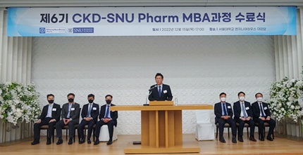 15일 서울대학교 엔지니어하우스에서 열린 ‘CKD-SNU Pharm MBA’ 6기 수료식에서 종근당 김영주 대표가 인사말을 하고 있다.