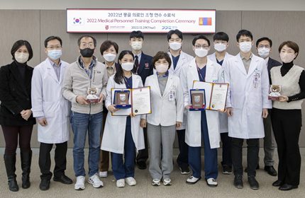 2022년 몽골 의료인 초청 연수 수료식 단체사진.(자료 고려대안산병원 제공).