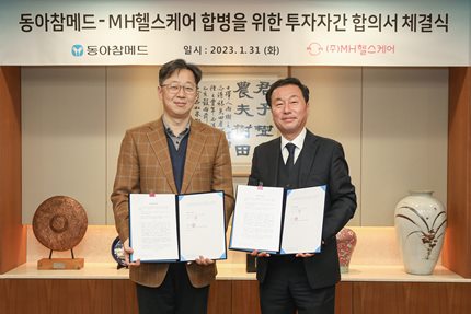 김민영 동아참메드 대표이사(사진 왼쪽)와 임명한 MH헬스케어 대표이사(사진 오른쪽).