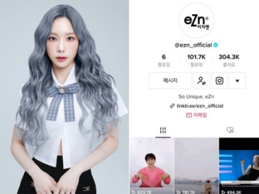 동성제약 ‘이지엔’, 공식 틱톡 팔로워 수 10만 돌파.