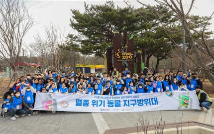 지난 18일 과천 서울대공원에서 진행된 SAVE2SAVE 캠페인 자원봉사활동에 참여한 동아쏘시오그룹 임직원들이 기념 사진을 촬영하고 있다.