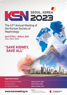 KSN2023 포스터(자료 대한신장학회 제공).