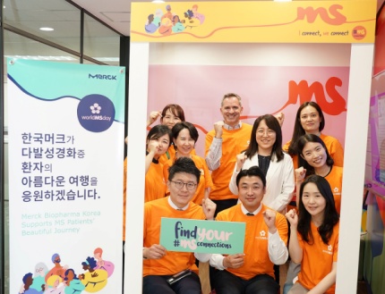 한국머크 바이오파마, 세계 다발성경화증의 날 기념 사내 캠페인.