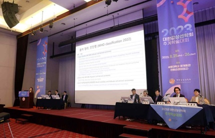 2023년 대한갑상선학회 추계학술대회가 8월 25일, 26일 양일간 세종대학교 광개토관 컨벤션센터에서 개최됐다.