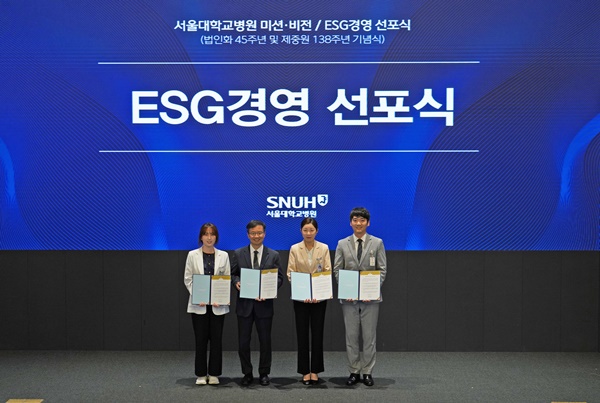 ESG 경영 선포 기념사진.