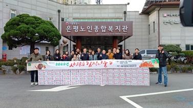 한국일본계제약기업협의회(KJPA), 은평구 취약계층 어르신 위한 ‘사랑의 김장 나눔‘ 봉사활동 펼쳐.