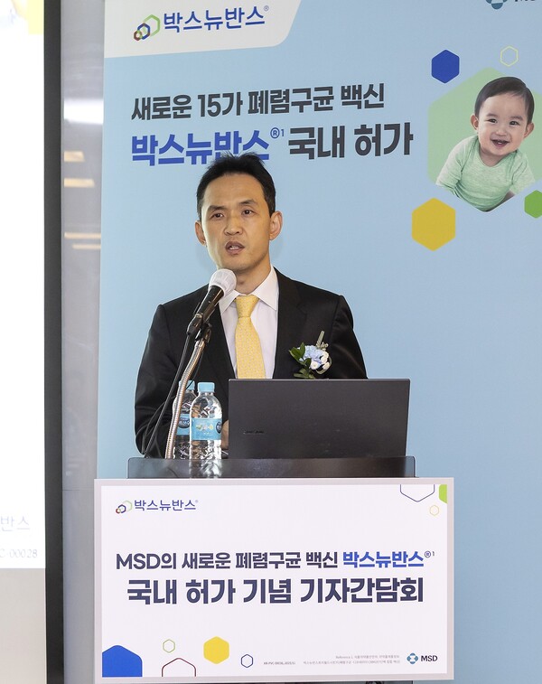 한국MSD 백신사업부 조재용 전무 발표: 폐렴구균 백신 시장에 대한 이해와 MSD의 PCV 백신 분야 리더십. 