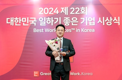 대웅제약 박상준 인사팀장이 GPTW 선정 2024 부모가 가장 일하기 좋은 기업 부문에서 수상한 후 기념 촬영을 진행하고 있다.
