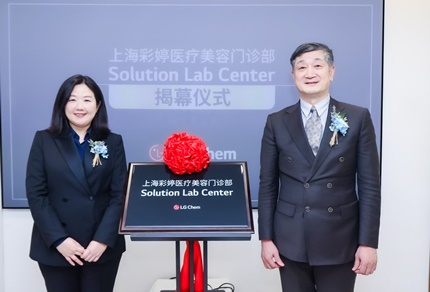 LG화학 노지혜 상무(왼쪽)와 우샤오쥔 차이팅병원장이 중국 에스테틱 솔루션 센터 개소 기념사진을 촬영하고 있다.