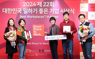 한국오가논이 2024년 제 22회 GPTW 대한민국 일하기 좋은 100대 기업 등 4관왕을 달성했다.