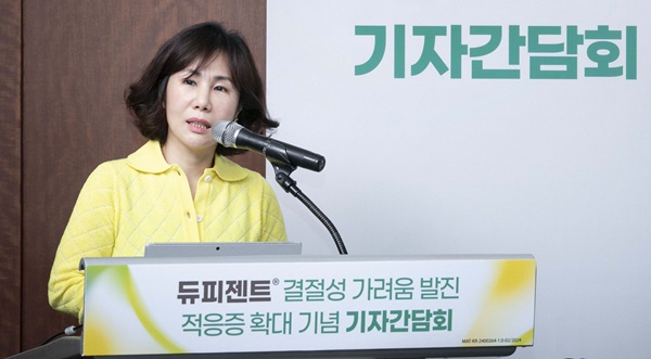 국립중앙의료원 피부과 안지영 교수.
