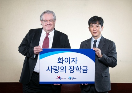 한국화이자제약 오동욱 대표이사 사장이 미래의동반자재단 제프리 존스 이사장에게 ‘화이자 사랑의 장학금’을 전달하고 있다. 