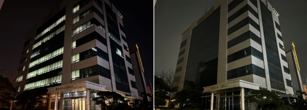  어스아워 캠페인 참여 전과 후 동아쏘시오홀딩스 본사 전경 비교.