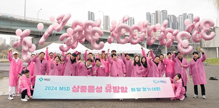 한국MSD 임직원들이 서울 반포 한강공원 달빛광장에서 삼중음성 유방암의 달 걷기 대회 기념사진을 촬영하고 있다.